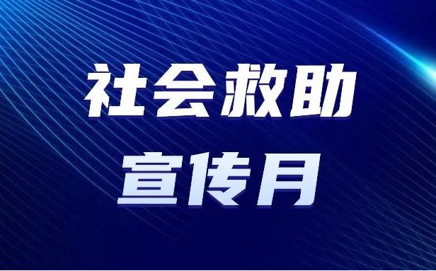 淮安市低保办理有关政策问答