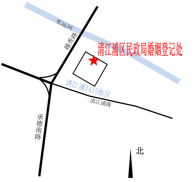 清江浦区婚姻登记处.png