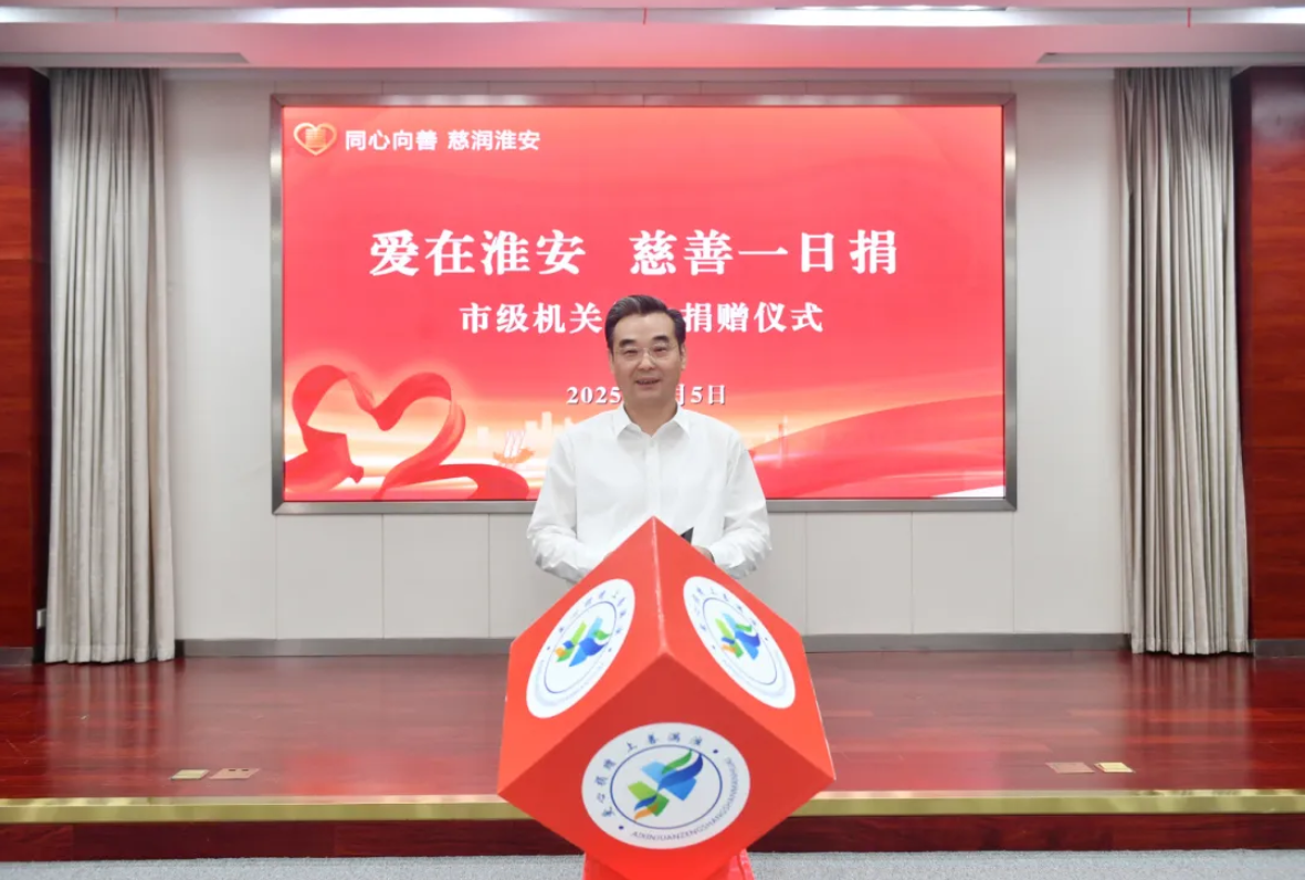 慈善2.png