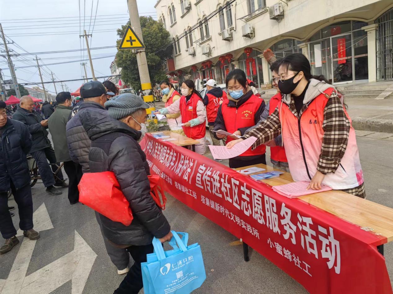 塔集镇社工站开展“未成年人保护法  宣传进社区”志愿服务活动.jpg