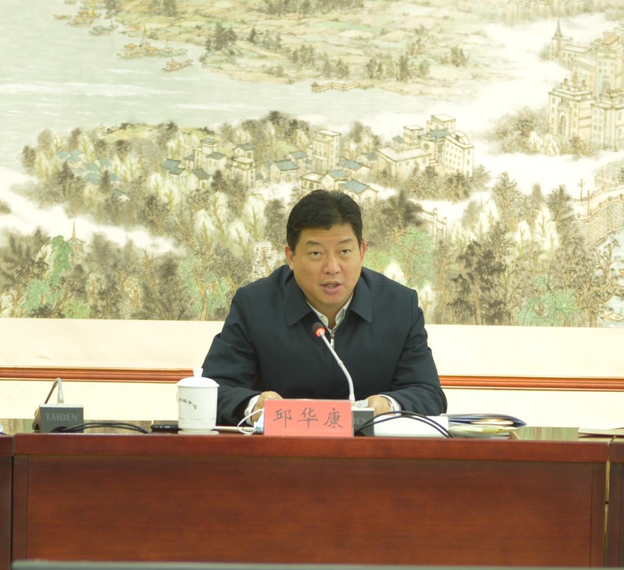 邱副市长.jpg