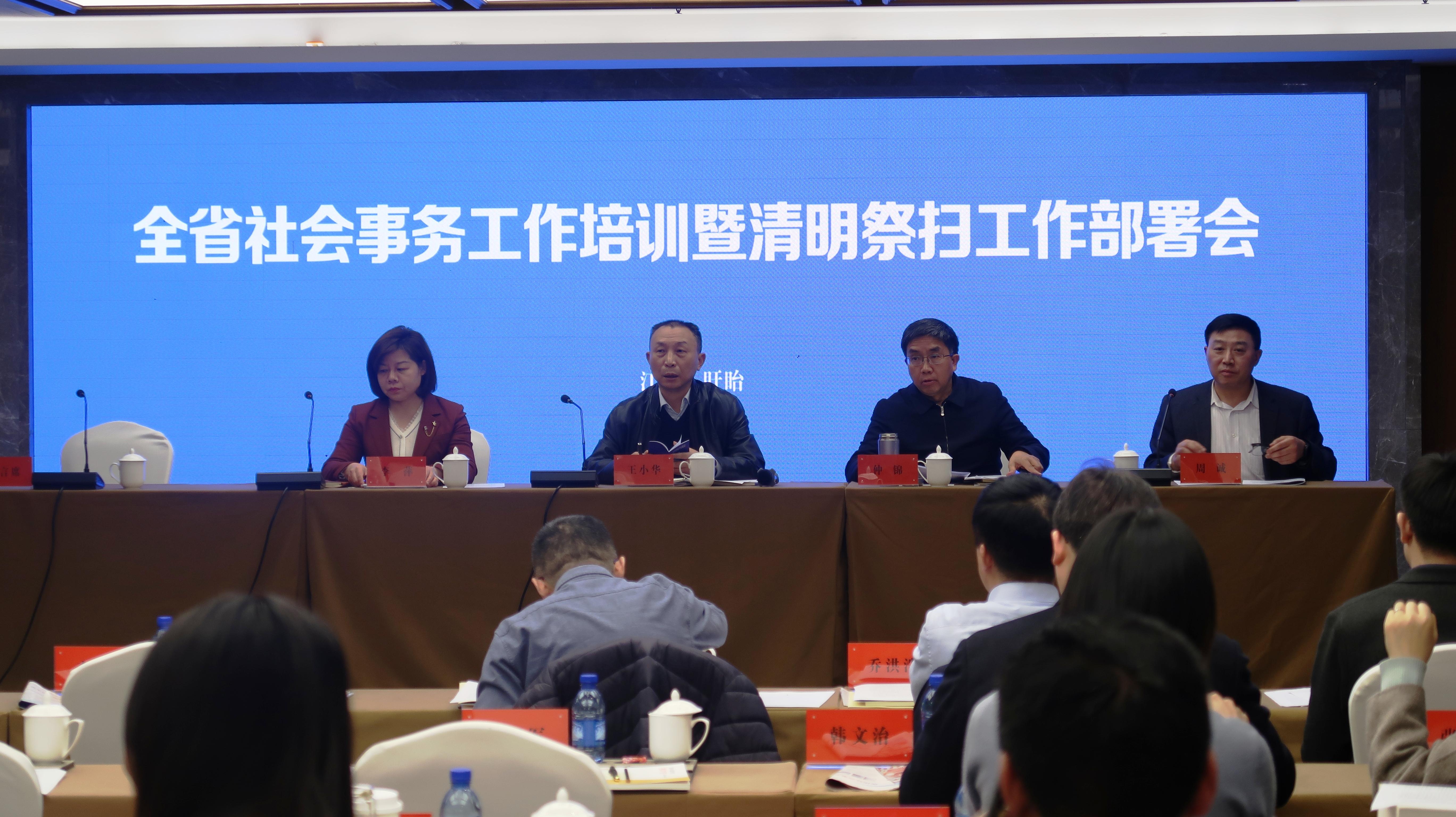 会议现场.JPG