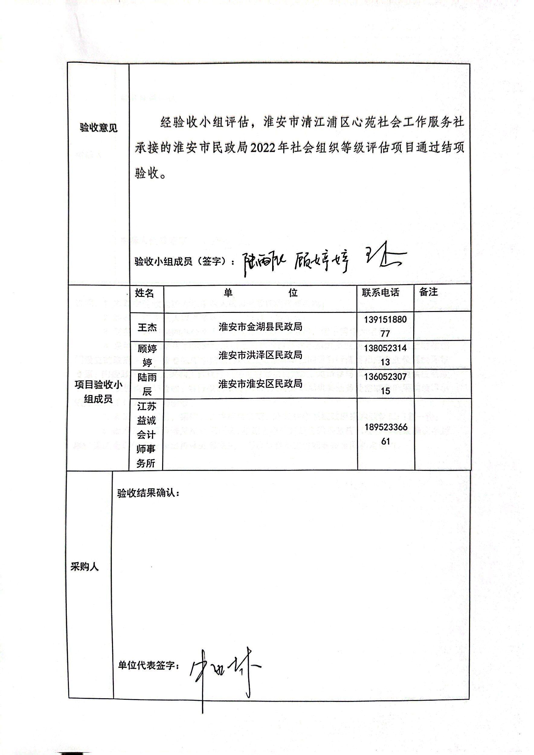 2(5).jpg 2(5).jpg