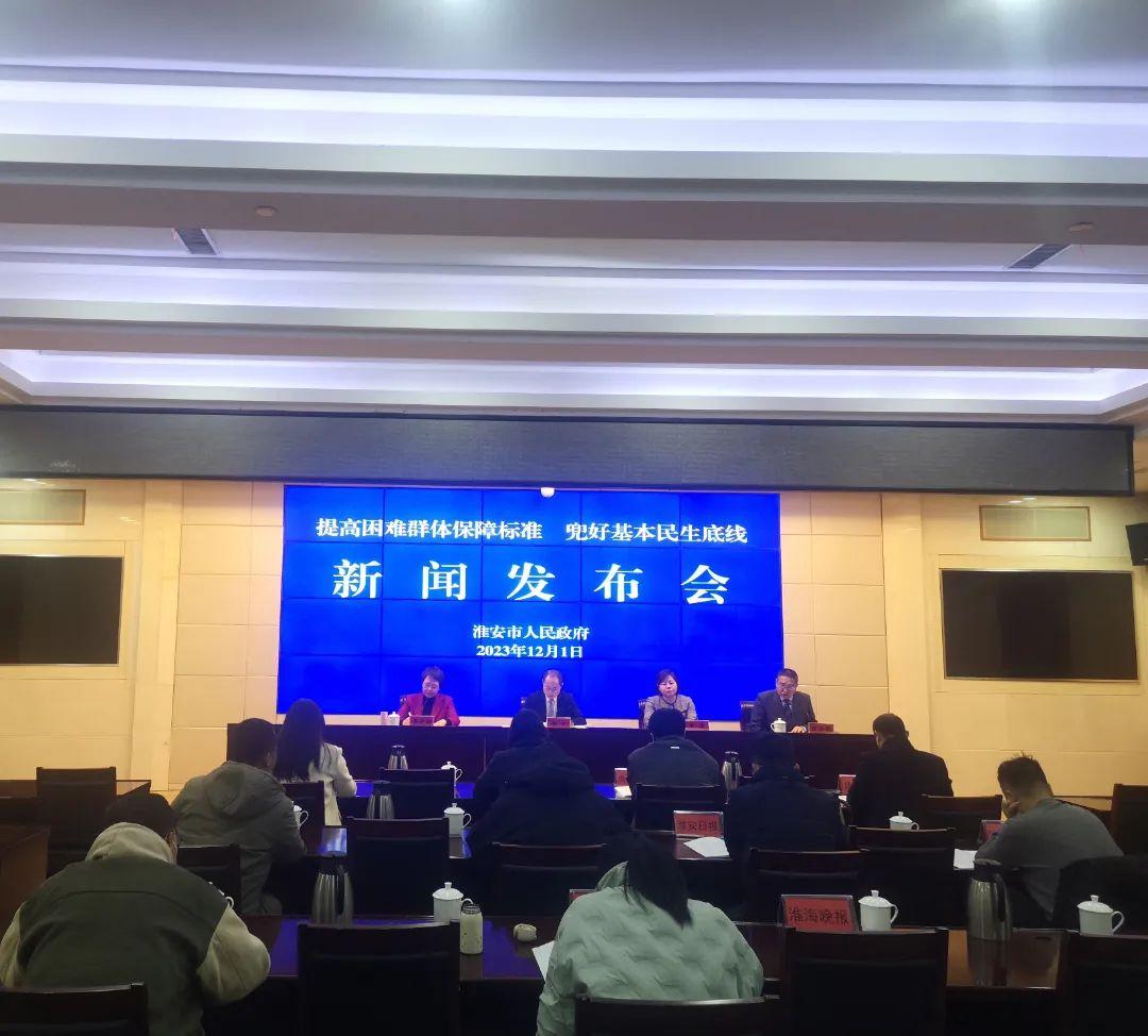 新闻发布会.jpg