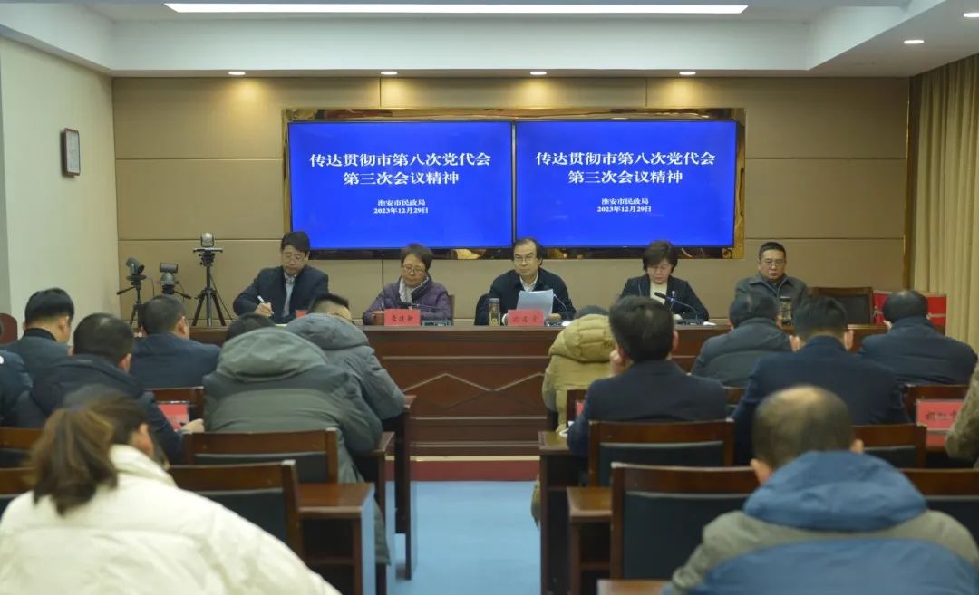 第三次党代会.jpg