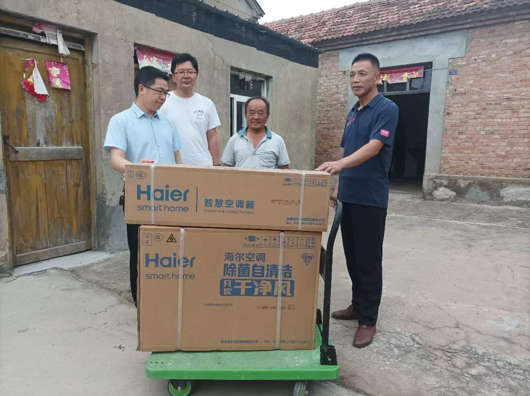 QQ图片20240819170237.jpg