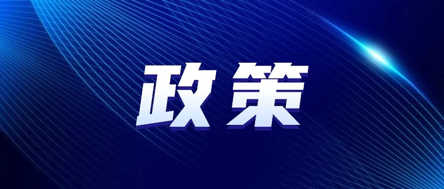 淮安市中度及以上失能老年人养老服务消费券领取指南