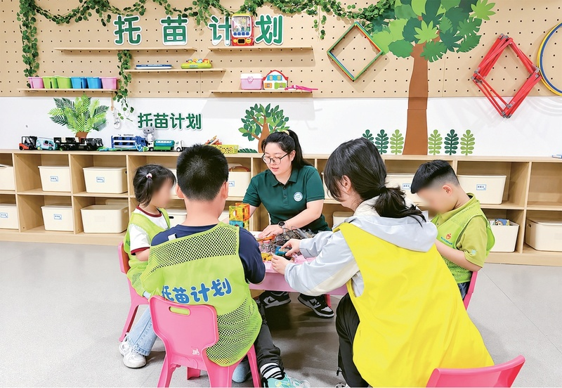 办好关系民生连着民心的好事实事