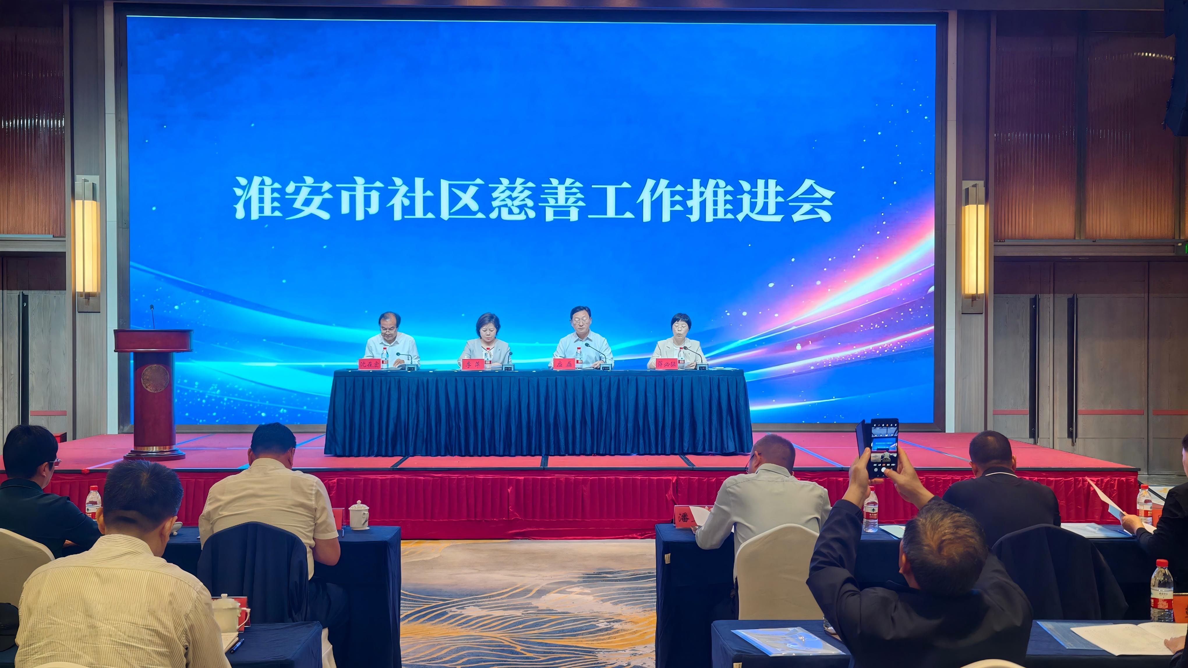 同心向善聚合力 慈润基层启新篇2.jpg 同心向善聚合力 慈润基层启新篇2.jpg